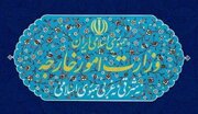 تہران: ملک کی اعلیٰ قیادت کے خلاف ٹرمپ کے ہرزہ سرائیاں، وزارت خارجہ کا مذمتی بیان