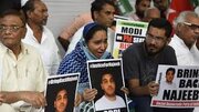 नजीब अहमद का 9 साल बाद भी सुराग़ नहीं, कहाँ गया JNU का छात्र ?