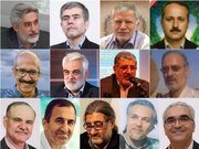 Paşpera jêbirina fizikî ya zanistvanên nukleerî li Rojhilata Navîn