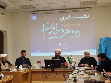 همایش بین‌المللی علوم اسلامی و انسانی دیجیتال در ۱۷ مهرماه برگزار می‌شود