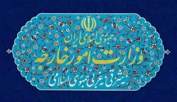 تہران: ملک کی اعلیٰ قیادت کے خلاف ٹرمپ کے ہرزہ سرائیاں، وزارت خارجہ کا مذمتی بیان