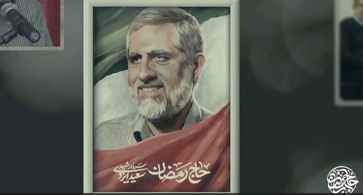 مراسم تشییع پیکر سرلشکر شهید «محمدسعید ایزدی» در قم برگزار می‌شود