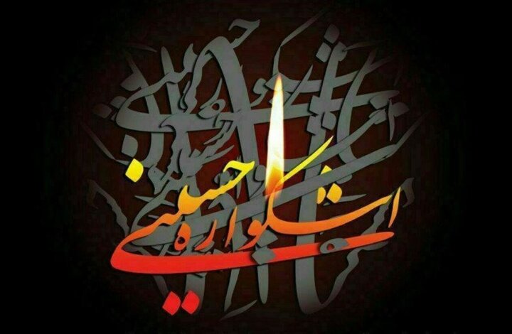 هشتمین اشکواره ملی فرهنگی هنری حسینی در مازندران برگزار می‌شود