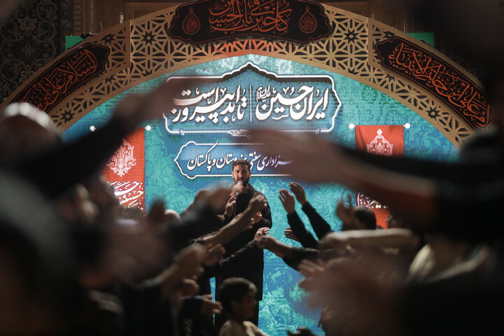 گزارش تصویری | عزاداری زائران اردوزبان در حسینیه حرم مطهر رضوی