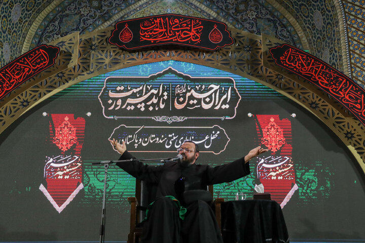 گزارش تصویری | عزاداری زائران اردوزبان در حسینیه حرم مطهر رضوی