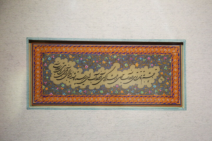 گزارش تصویری | نمایشگاه خوشنویسی «گلاب اشک»