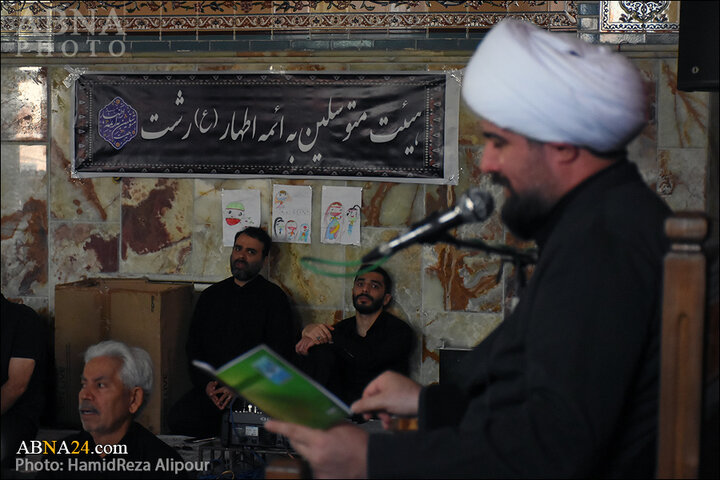 گزارش تصویری | مراسم سوگواری صبح روز چهارم ماه محرم در رشت