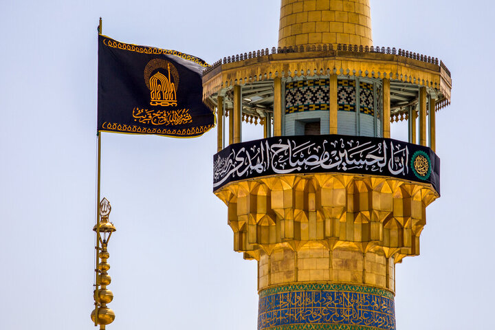 Signos del duelo husainí en el venerado santuario del Imam Reza (P)