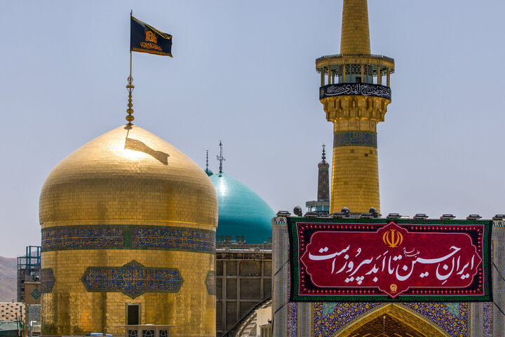Signos del duelo husainí en el venerado santuario del Imam Reza (P)