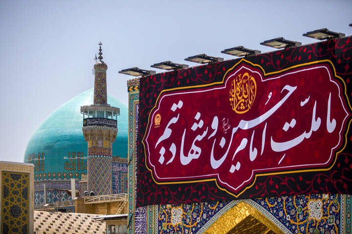 Signos del duelo husainí en el venerado santuario del Imam Reza (P)