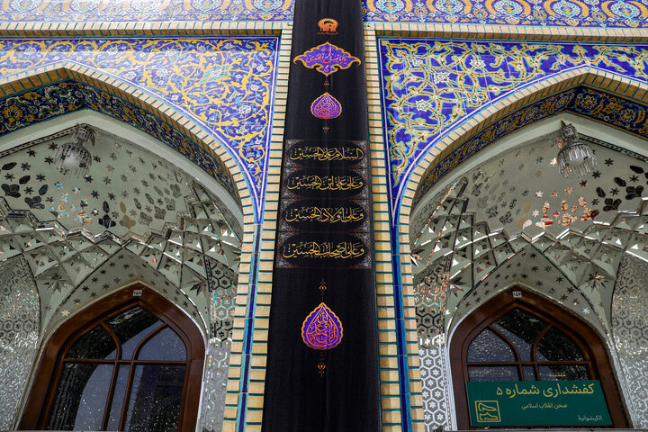 Signos del duelo husainí en el venerado santuario del Imam Reza (P)