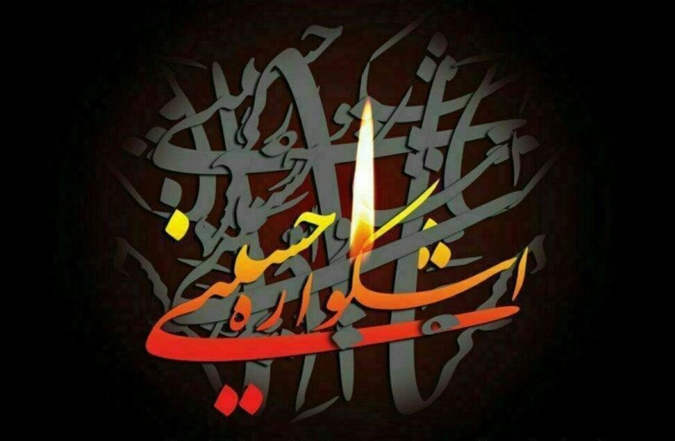 هشتمین اشکواره ملی فرهنگی هنری حسینی در مازندران برگزار می‌شود