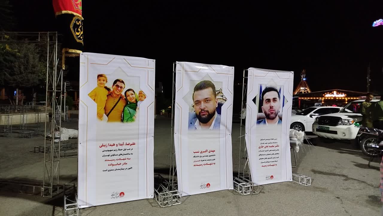 برپایی موکب فرهنگیـهنری «حسینیه دلها» در بام تهران همزمان با دهه اول محرم + عکس