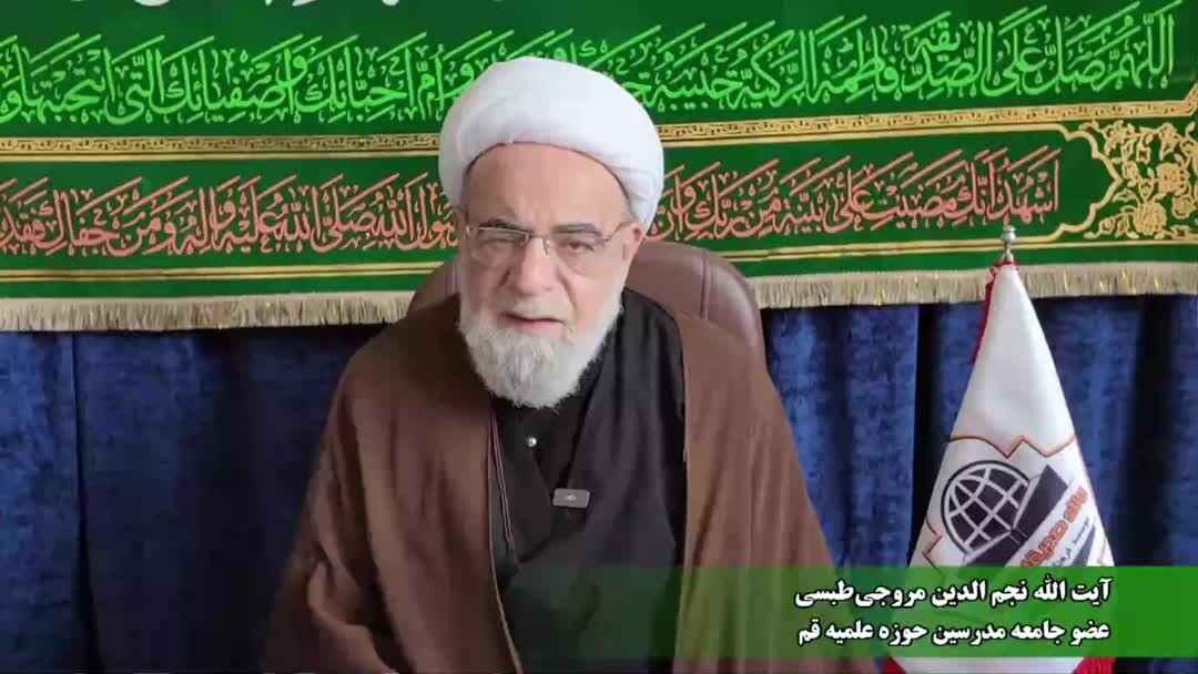 ویدیو | حمایت آیت‌الله طبسی از فتوای آیات عظام مکارم شیرازی و نوری همدانی