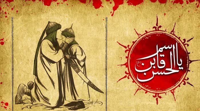 Sheikh Dkt. Reihan Yasin: "Nafasi ya Vijana Katika Mapinduzi ya Imam Hussein(as) Katika Ardhi ya Karbala"