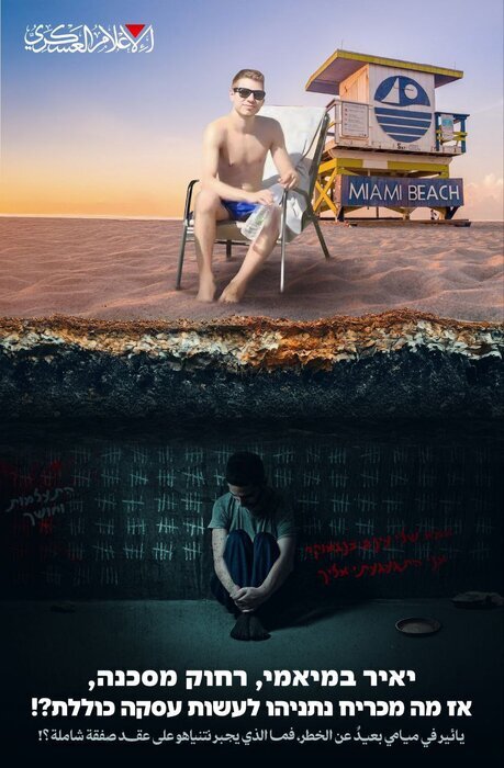 Huida de Yair Netanyahu a Miami: símbolo de irresponsabilidad y discriminación en la estructura del sionismo