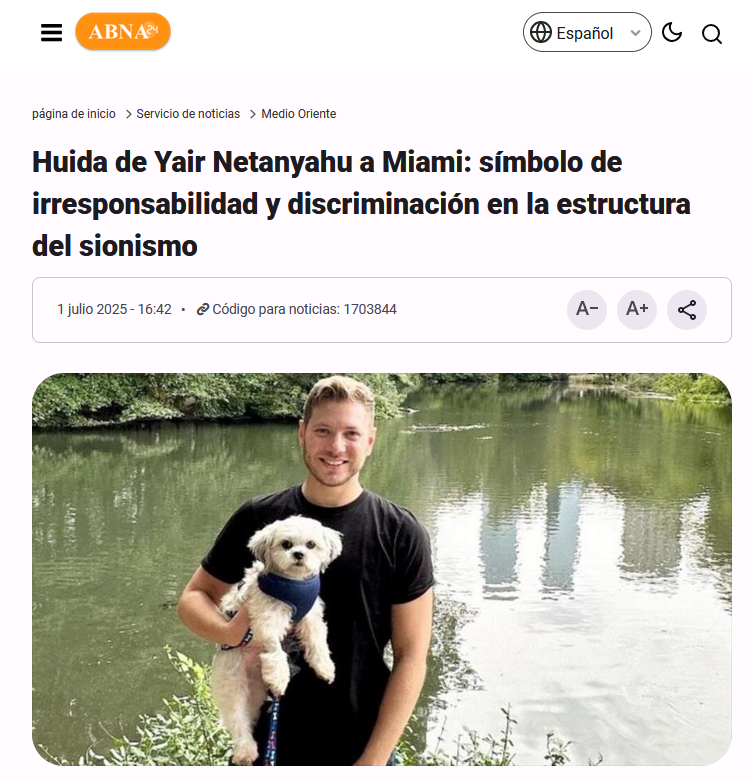 فرار یائیر نتانیاهو به میامی؛ نماد بیمسئولیتی و تبعیض در ساختار صهیونیسم