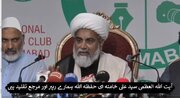 ویڈیو | رہبر معظم امام خامنہ ای کی شان میں ٹرمپ کی ہرزہ سرائیوں پر سینیٹر علامہ جعفری کا رد عمل