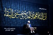 Kabulda Məhərrəm ayının beşinci gecəsi əzadarlığı \ FOTO