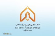 "Beyannameya Civatê Alimên Ehlûl Beytê Tirkiyê (s.x) ya Tirkiyeyê:'Hemû kufr li hemberî hemû îmanê!'"