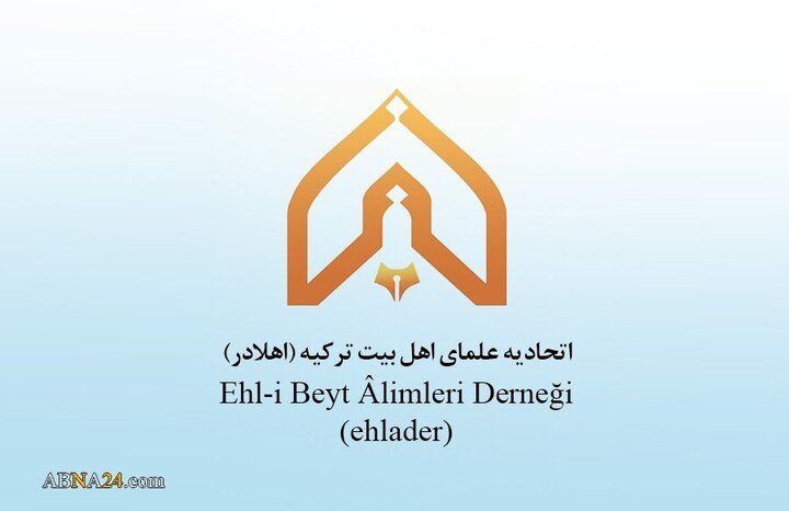 "Beyannameya Civatê Alimên Ehlûl Beytê Tirkiyê (s.x) ya Tirkiyeyê:'Hemû kufr li hemberî hemû îmanê!'"