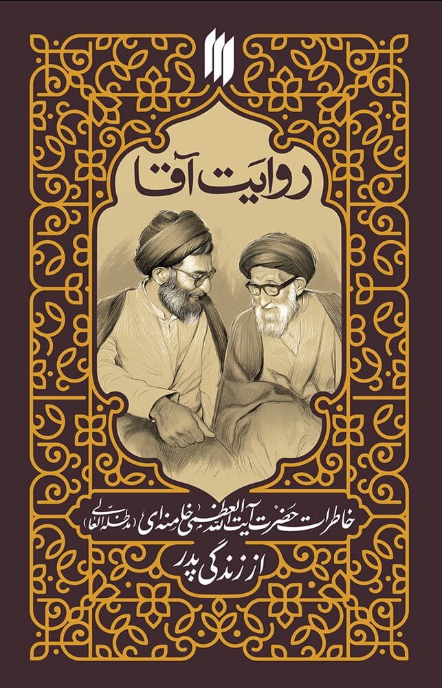 Pirtûka "Çîroka Zilamekî" (Xwameneyî)hat weşandin.