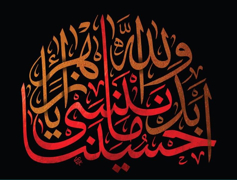 صدور العدد الثالث عشر بعد المئة الأولى من مجلة الآفاق