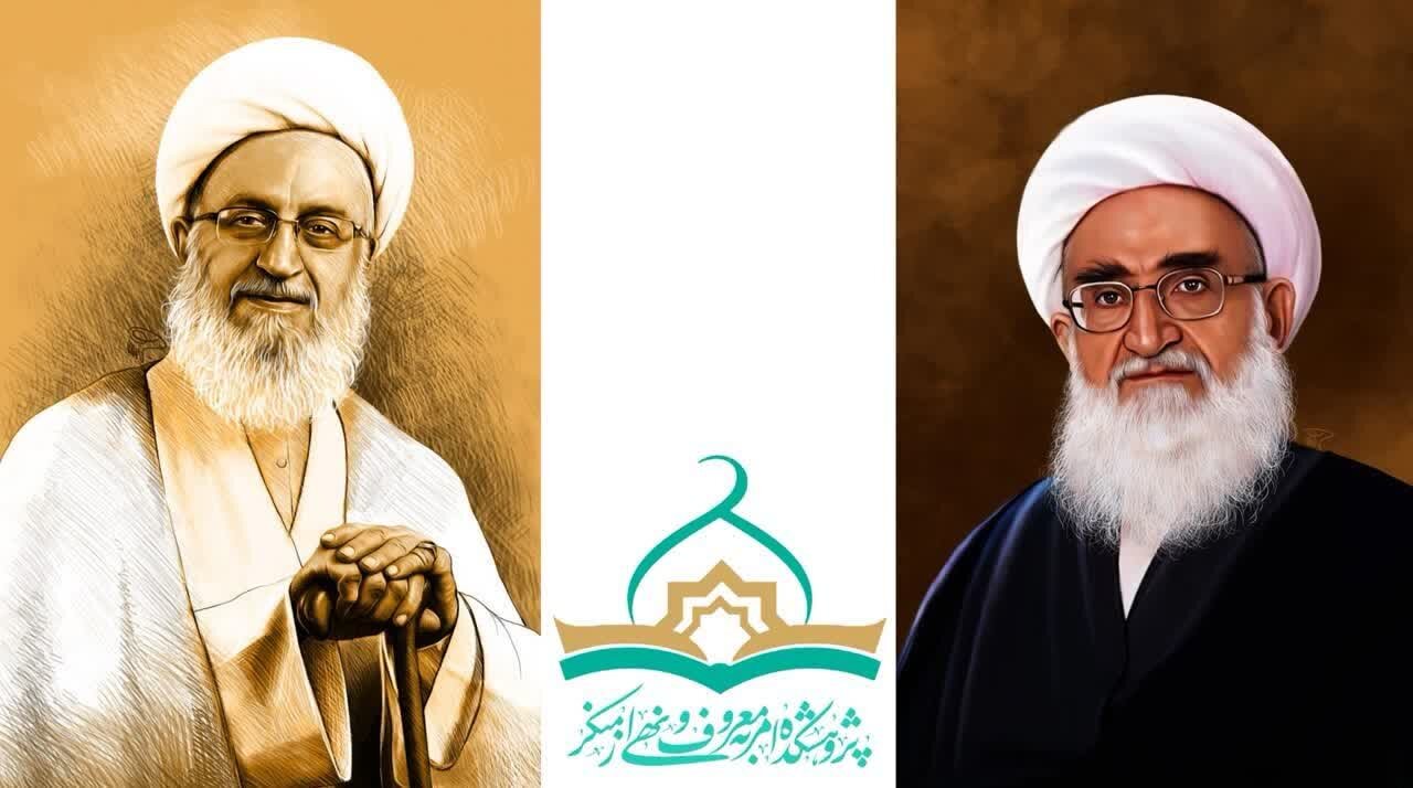 فتوای مراجع تقلید در صیانت از حریم رهبری جان تازه‌ای در کالبد امت اسلامی دمید