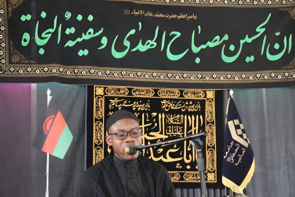 Mimbari ya Imam Hussein (as) - Nchini Malawi | "Tofauti kati ya Mtu anayemjua Imam Hussein (AS) na Asiyemjua Imam Hussein (as)"