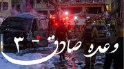 ایران کے خلاف جنگ؛ اسرائیل مفلوج کن ڈیوڑھی میں داخل