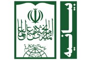 Qom Seminary Teachers back fatwas defending Supreme Leader amid foreign threats