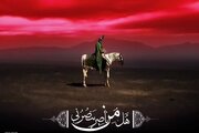 Os 10 Principais Objetivos do Levante do Imam Hussein (A.S.)