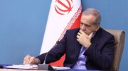 Iranski predsjednik dao konačno odobrenje za obustavu saradnje s Međunarodnom agencijom za atomsku energiju