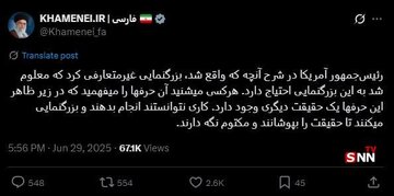 رهبر-انقلاب.jpg