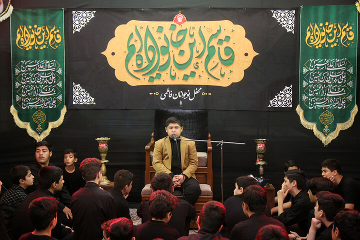 گزارش تصویری | عزاداری نوجوانان فاطمی در ماه محرم