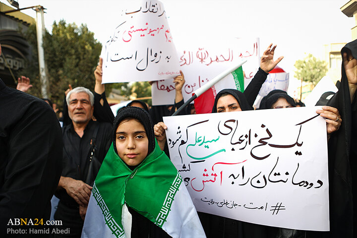 تجمع حمایت از مرجعیت شیعه با عنوان «عهد خون» در شهر قم