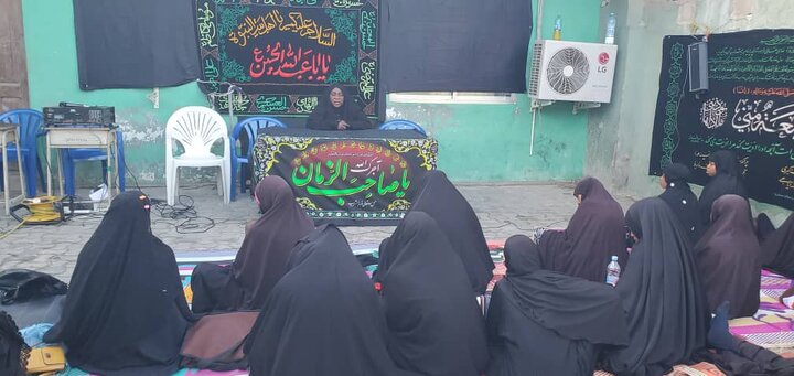 Majlis Tanzania