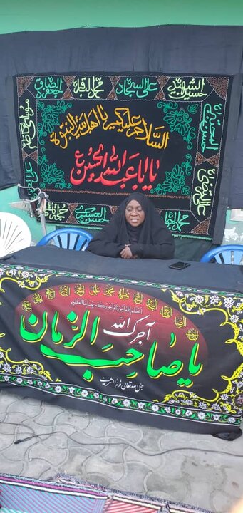 Majlis Tanzania