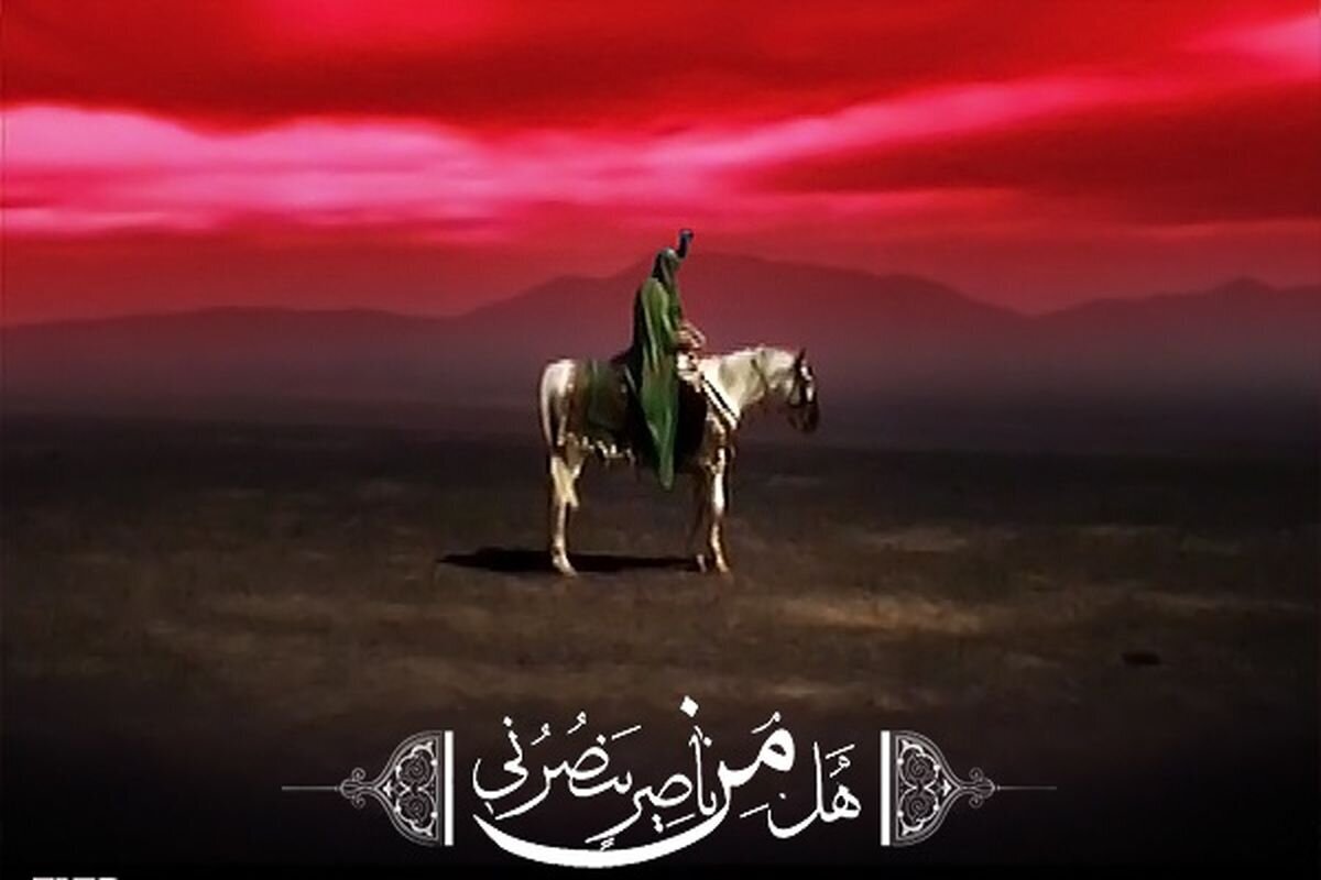 Os 10 Principais Objetivos do Levante do Imam Hussein (A.S.)