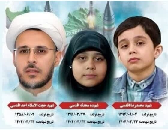 شهدای روحانی که در جنگ تحمیلی رژیم صهیونیستی به ایران به شهادت رسیدند.