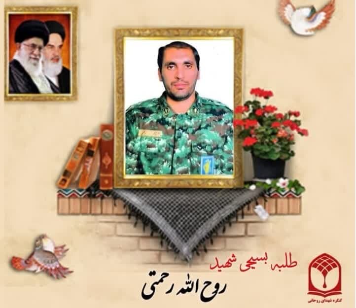 شهدای روحانی که در جنگ تحمیلی رژیم صهیونیستی به ایران به شهادت رسیدند.