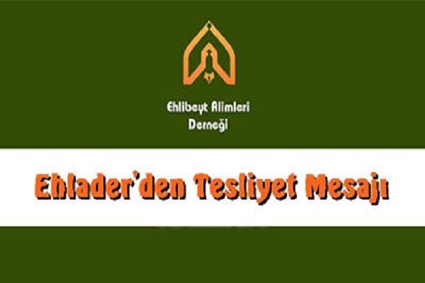 ئەنجومەنی زانایانی ئەهلی بەیتی تورکیا: پیرۆزییەکان و ڕێبەرانمان هێڵی سوورمانن