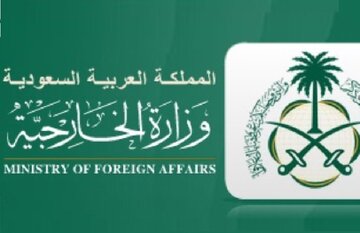 اسرائیل کو بین الاقوامی قوانین کے تحت جوابدہ بنایا جائے، سعودی عرب