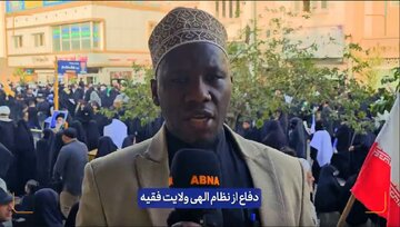 Qom - Iran: Kwa nini watu wa Iran ni Majasiri? Wametoa Wapi Ushujaa? | Je,  Unampenda sana Kiongozi wa Mapinduzi ya Kiislamu (Khamenei) au la? + Video