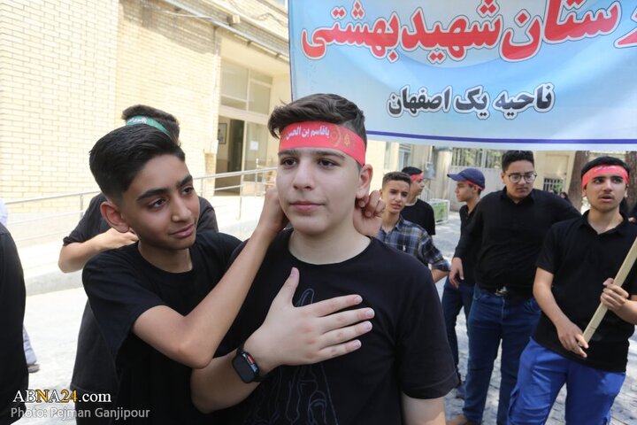 سوگواره دانش آموزی «احلی من العسل» در شهر اصفهان