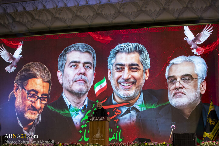 مراسم بزرگداشت شهدای اقتدار ایران در تهران