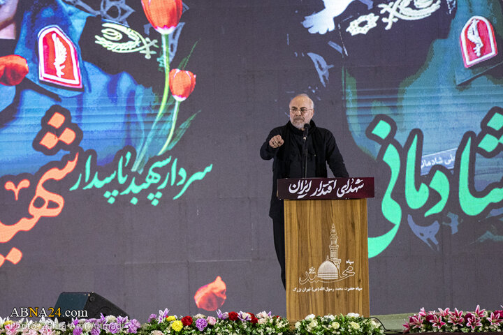 مراسم بزرگداشت شهدای اقتدار ایران در تهران