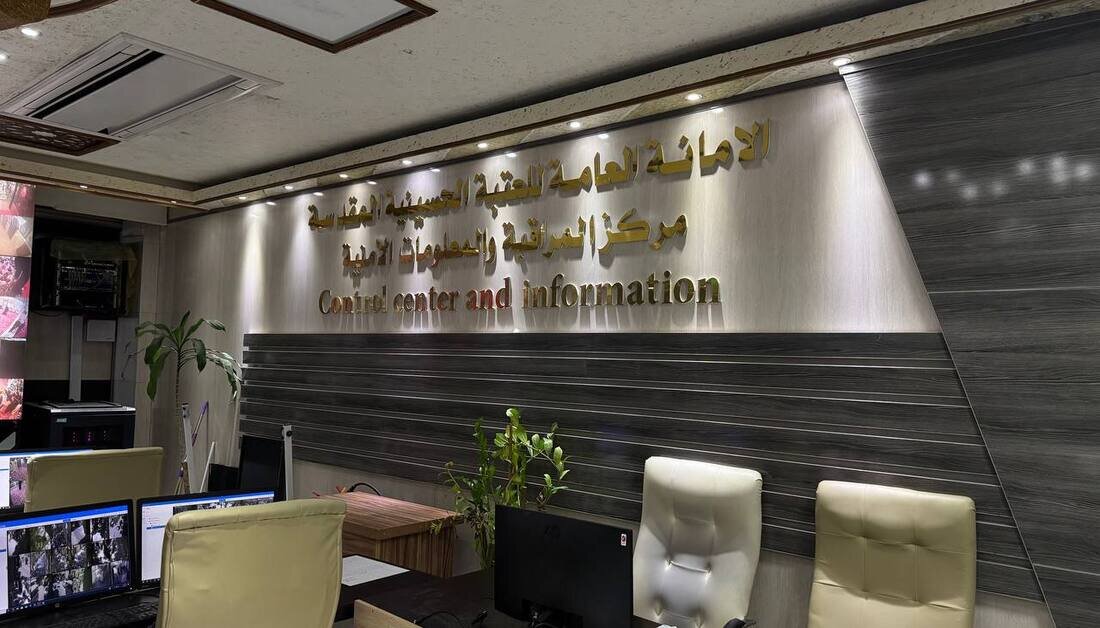 العتبة الحسينية تعتمد الذكاء الاصطناعي والأمن السيبراني في خطة مراقبة شاملة لتأمين مراسيم عاشوراء