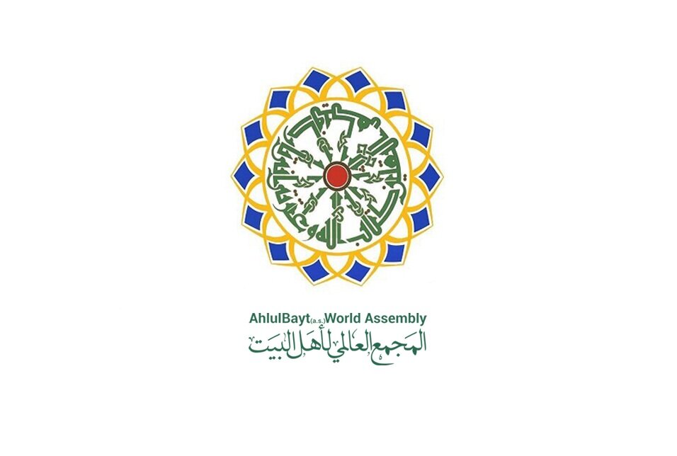 ABWA’s Message on Muharram 2025