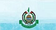 جنگ بندی کی فیصلہ سازی کے لئے صلاح مشورے کر رہے ہیں، حماس